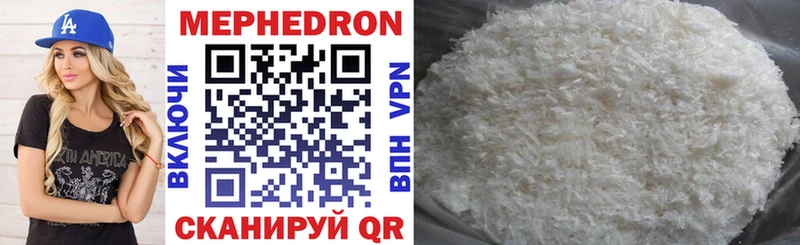 Купить наркотик аптеки Белоярский mega ONION  LSD-25  Мефедрон  Alpha PVP  МАРИХУАНА 