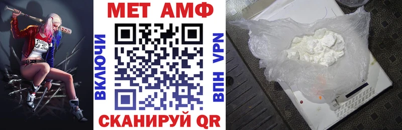 Амфетамин 98% где найти наркотики Белоярский