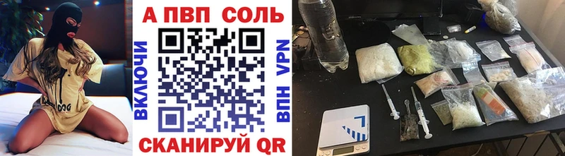 где можно купить наркотик  Белоярский  APVP кристаллы 
