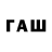 Кодеин напиток Lean (лин) MURDERE FASER