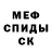 Alpha-PVP кристаллы Utka team