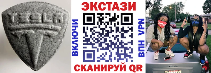 продажа наркотиков  Белоярский  Ecstasy Дубай 