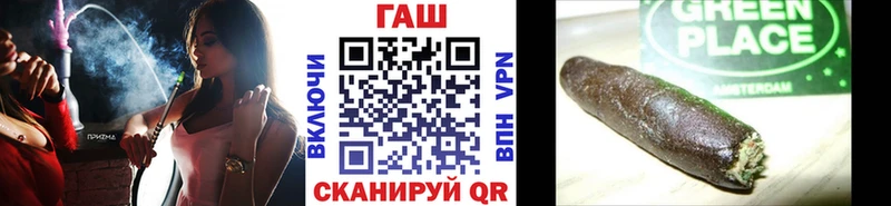 продажа наркотиков  Белоярский  ГАШИШ VHQ 
