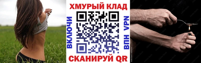 ГЕРОИН герыч  Белоярский 