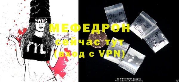 первитин Семилуки