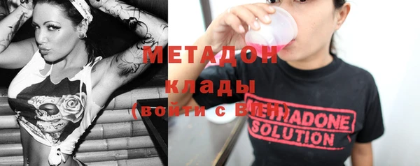 герыч Балабаново