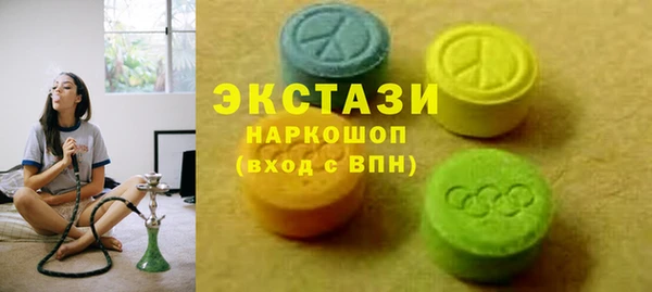 герыч Балабаново