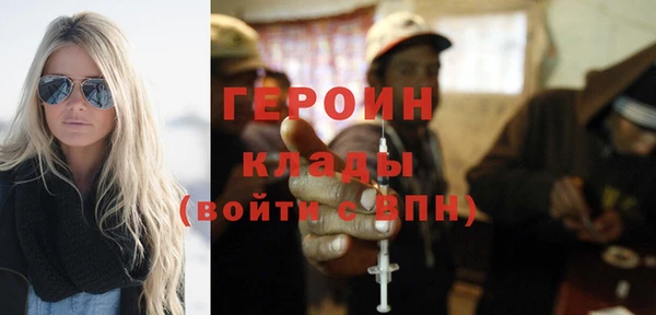 герыч Балабаново