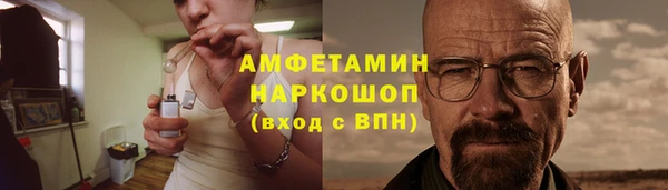 герыч Балабаново