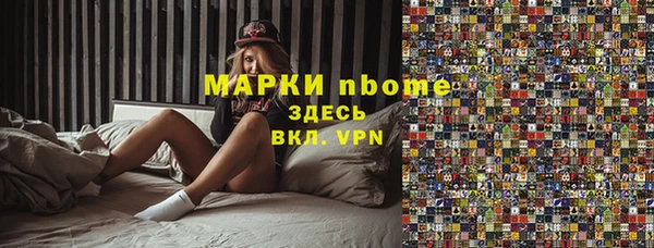 герыч Балабаново