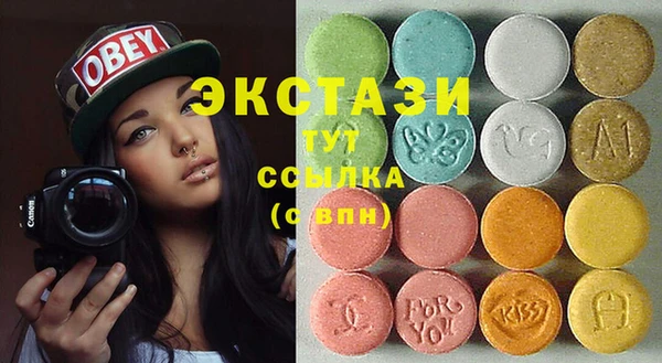 меф VHQ Балахна