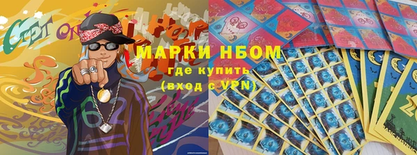 меф VHQ Балахна