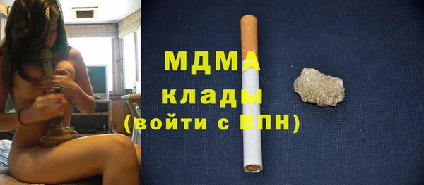 герыч Балабаново