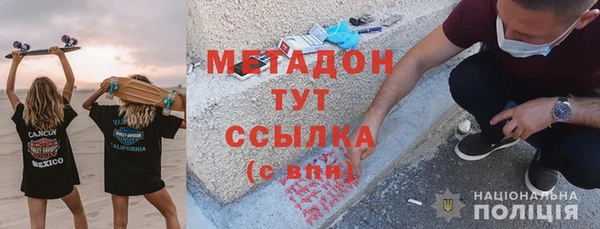 герыч Балабаново