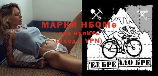 меф VHQ Балахна