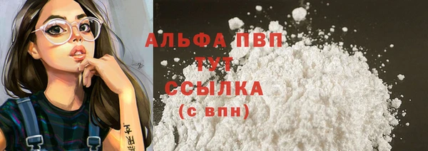 первитин Семилуки
