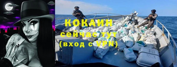 меф VHQ Балахна