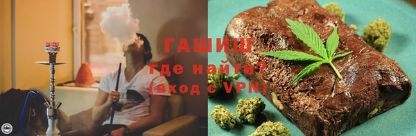герыч Балабаново