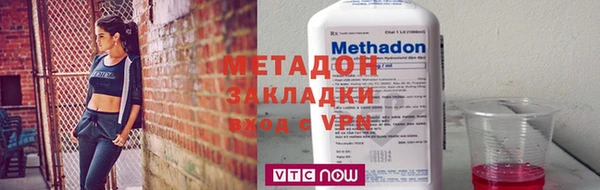 меф VHQ Балахна