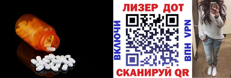 ЛСД экстази кислота  наркошоп  blacksprut рабочий сайт  Белоярский 