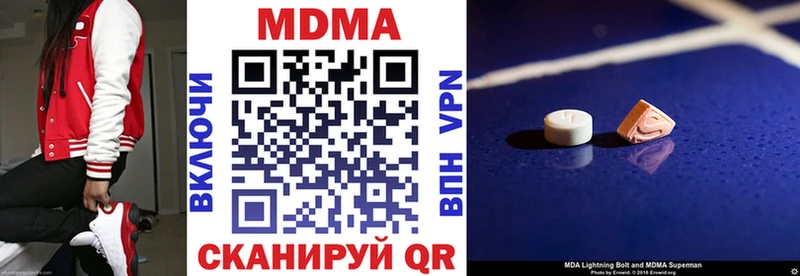 МДМА VHQ  сколько стоит  Белоярский 
