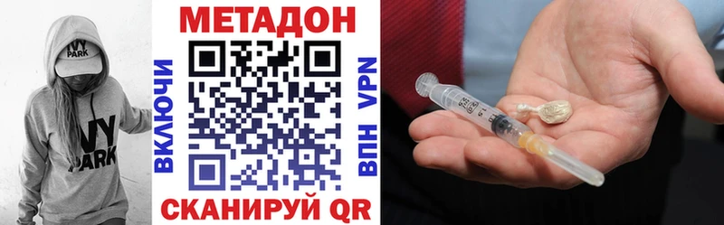 где продают   Белоярский  ссылка на мегу зеркало  Метадон кристалл 