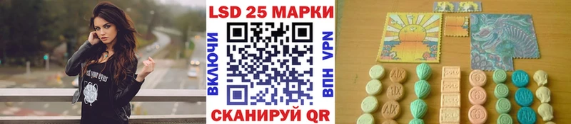 Марки 25I-NBOMe 1,8мг  сколько стоит  Белоярский 