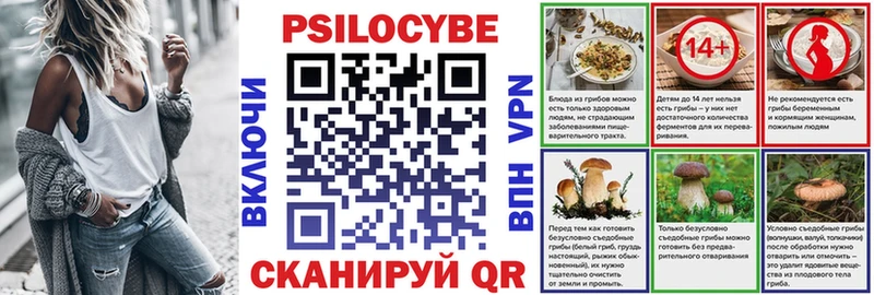 Галлюциногенные грибы Cubensis наркота Белоярский