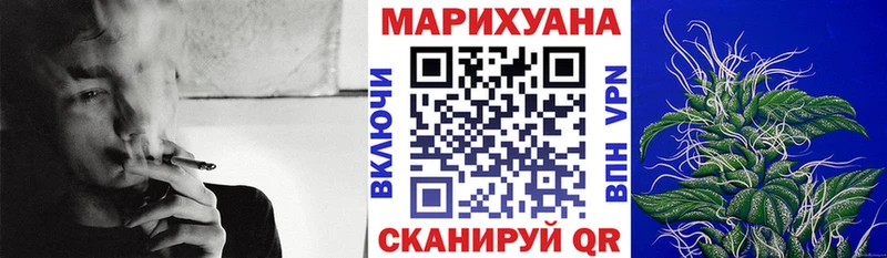 Каннабис AK-47  ссылка на мегу ТОР  Белоярский 